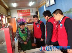 峽江服務(wù)區(qū)開展“3.15”消費(fèi)者權(quán)益日宣傳活動