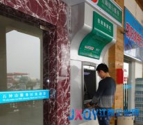 石鐘山服務區增設ATM機 為旅客提供便利