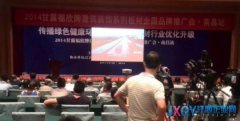 甘露福欣建筑裝修系列板材隆重登陸江西市場