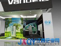 美的凡帝羅冰箱全國精品巡展活動進駐南昌