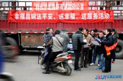 昌樟管理處開展“三送”活動 提升車主滿意度和幸福感