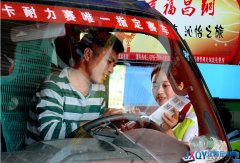 五一：90后收費(fèi)員用行動(dòng)禮贊“勞動(dòng)最美”
