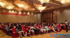 平安人壽第二十屆客戶服務節暨平安大講堂活動在贛舉辦