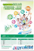 中國人壽電話保全  近在手邊的保單服務