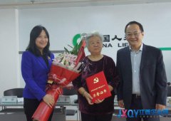 江西國壽離休干部榮獲中組部“全國離退休干部先進個人”稱號