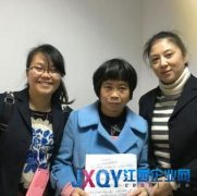 平安人壽鷹潭中支專業服務獲客戶認可