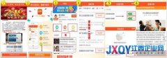 平安人壽“客戶大狂歡,好禮送不停”活動 正在火爆進行中