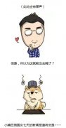 國(guó)慶嗨翻天？告訴你怎樣才能如何暢快玩耍沒(méi)有后顧之憂