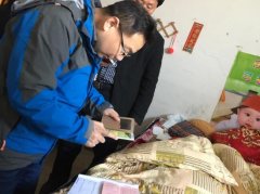 平安人壽快速應對豐城電廠11.24事故 25萬賠款當日賠付