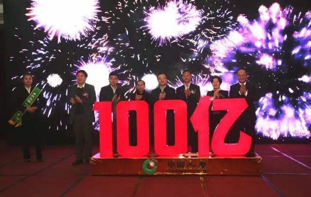 中國人壽江西省分公司2016年度保費收入突破100億元
