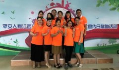“7·8”全國保險公眾宣傳日平安人壽江西分公司在行動