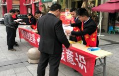 反洗錢 我們共同的責任——平安人壽江西分公司積極開展