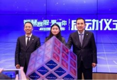 平安人壽“智慧客服”體驗周啟動，首度披露四大壽險客服能力