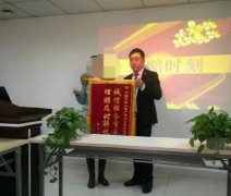 平安人壽江西分公司上饒中支理賠服務獲客戶好評