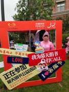平安人壽江西分公司聯合平安健康（檢測）中心成功舉辦“千城萬區”客服節暨健康公益行活動