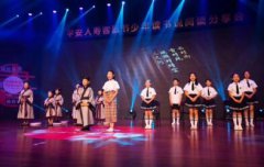 平安人壽江西分公司積極參加客服節少年讀書說閱讀分享會
