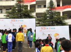 平安人壽2018年支教行動于上饒縣楓嶺頭希望小學正式啟動