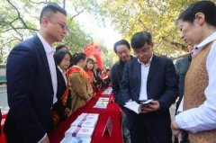 平安人壽九江中支積極參加反洗錢宣傳日活動