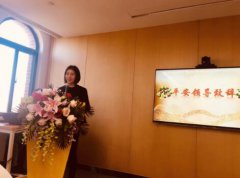 平安人壽江西分公司成功舉辦2018年VIP客戶尊享健康主題沙龍活動