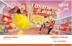 科技賦能轉型 平安人壽再獲國際大獎