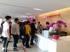 平安人壽景德鎮中支成功組織VIP客戶異地體檢