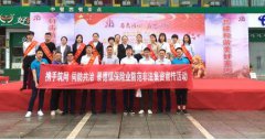平安人壽景德鎮(zhèn)中支積極開展防范非法集資宣傳活動