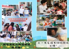 平安人壽江西分公司順利開展第二十四屆客服節(jié)活動(dòng)
