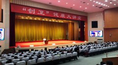 平安人壽上饒中支積極參與上饒市“創(chuàng)衛(wèi)”健康大講堂