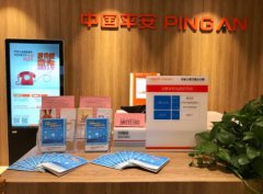 平安人壽江西分公司積極開展“金融知識普及月”系列活動——金融消費權益保護投訴咨詢接待日