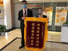平安人壽贛州中支理賠服務(wù)獲客戶點贊