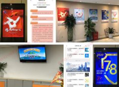 平安人壽江西分公司開展2020年7.8保險公眾宣傳日系列活動
