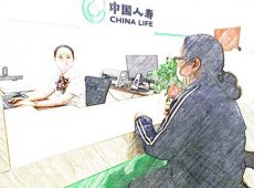 中國人壽柜面服務的那些人和事