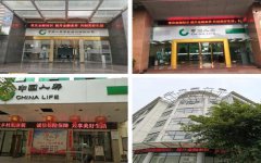 金融知識(shí)進(jìn)萬(wàn)家 服務(wù)身邊你我他