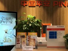 平安人壽江西分公司積極開(kāi)展金融消費(fèi)權(quán)益保護(hù)投訴咨詢接待日活動(dòng)