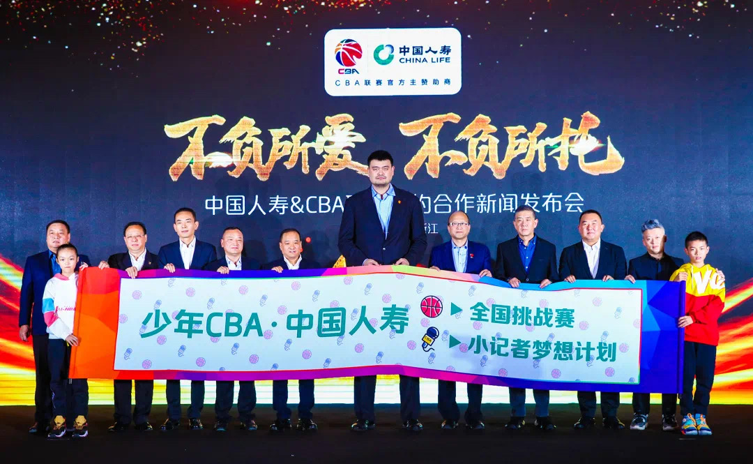 重磅！中國人壽宣布與CBA聯賽續約三個賽季