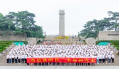 出彩“7.8”！中國人壽多樣化保險公眾宣傳競相亮相