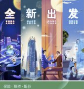 再進一步！中國人壽位列世界500強第32位