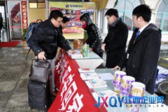 平安產險開展“平安護航、平安回家”活動