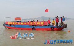鄱陽湖“百慕大”水域發(fā)現(xiàn)首艘失蹤沉船