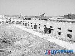 集體荒山建起了工業(yè)園 村民不知10年前地已“被