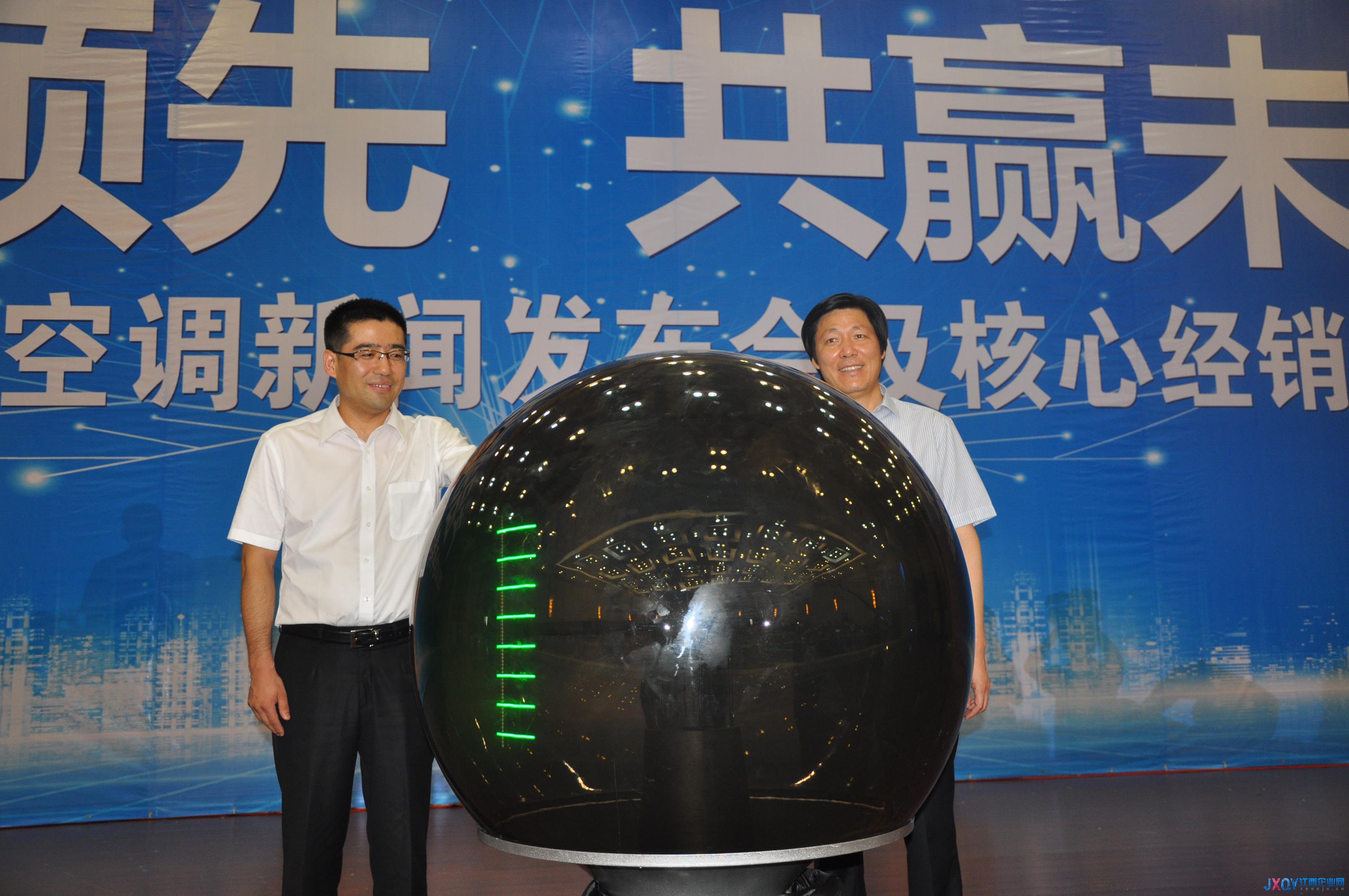 2014美的空調江西區域新品發布會隆重召開