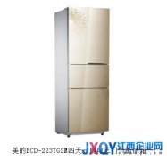 用電高峰來(lái)臨  美的冰箱四天一度電秒殺電老虎