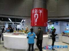 蘇寧八一廣場EXPO超級店開業在即  媒體率先組團探營體驗