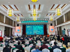 2019第二屆中國（資溪）竹產(chǎn)業(yè)發(fā)展高峰論壇今日舉行