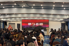 平安人壽上饒中支成功舉辦1月主管會