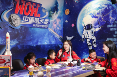 南昌肯德基攜手航天迷共賀中國航天日