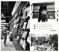 網(wǎng)絡(luò)時(shí)代，獨(dú)立書店你好嗎？