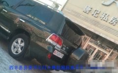 網(wǎng)曝貧困縣縣委書記配百萬豪車 并上假軍牌(圖