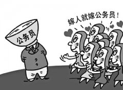 公務員被指隱性福利名目繁多：連衛生巾都補助