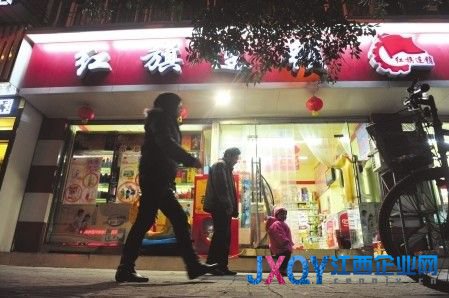 中南海內超市經營10年后關門(圖)